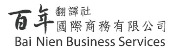 Bai Nien Business Services